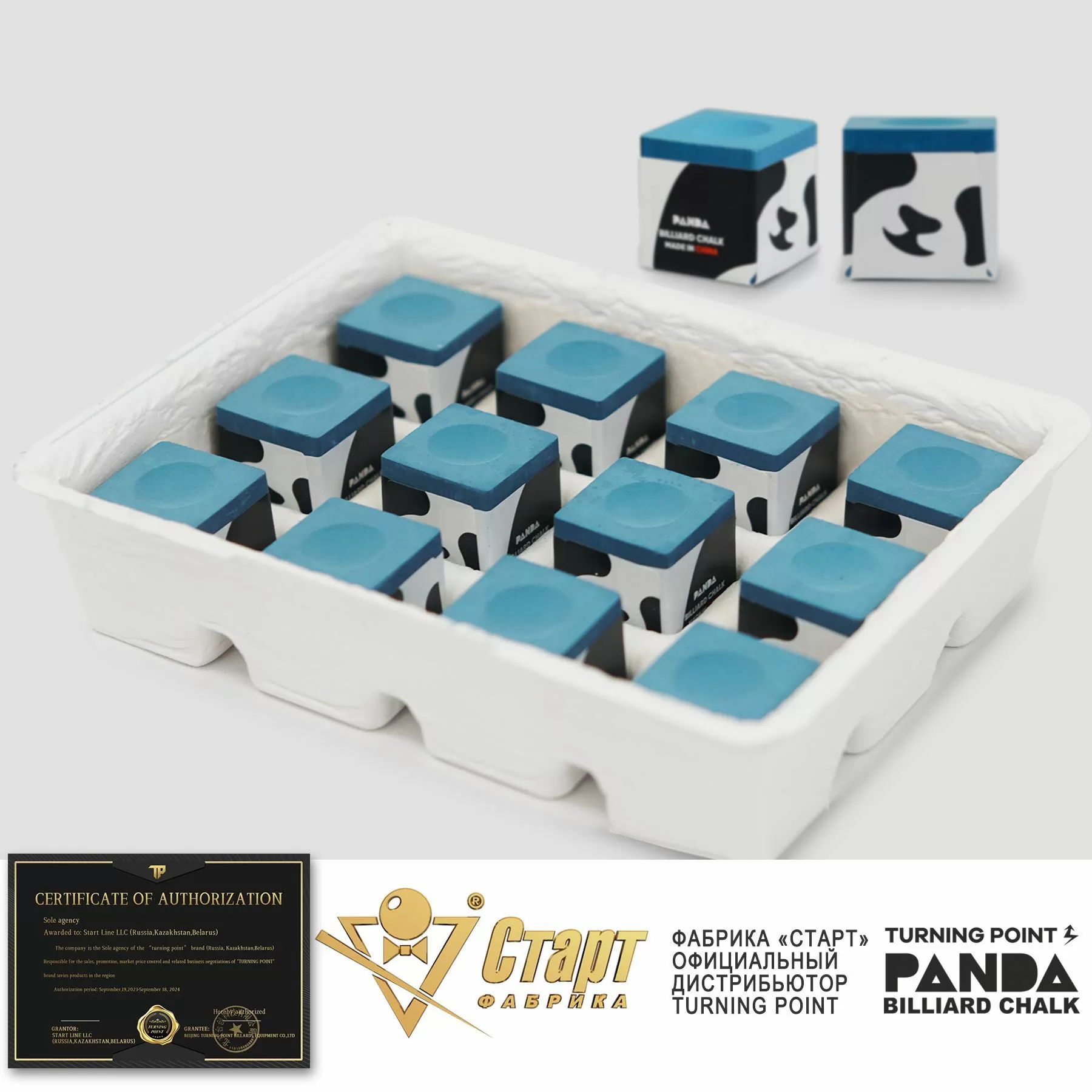 Мел PANDA Синий (1шт) 2