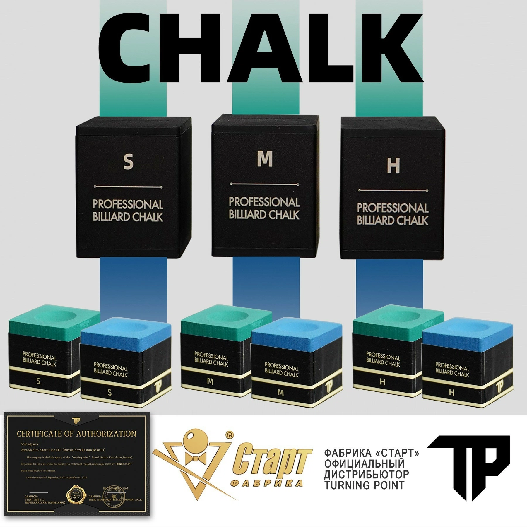 Мел Turning Point Pro Синий S (60 шт) 8