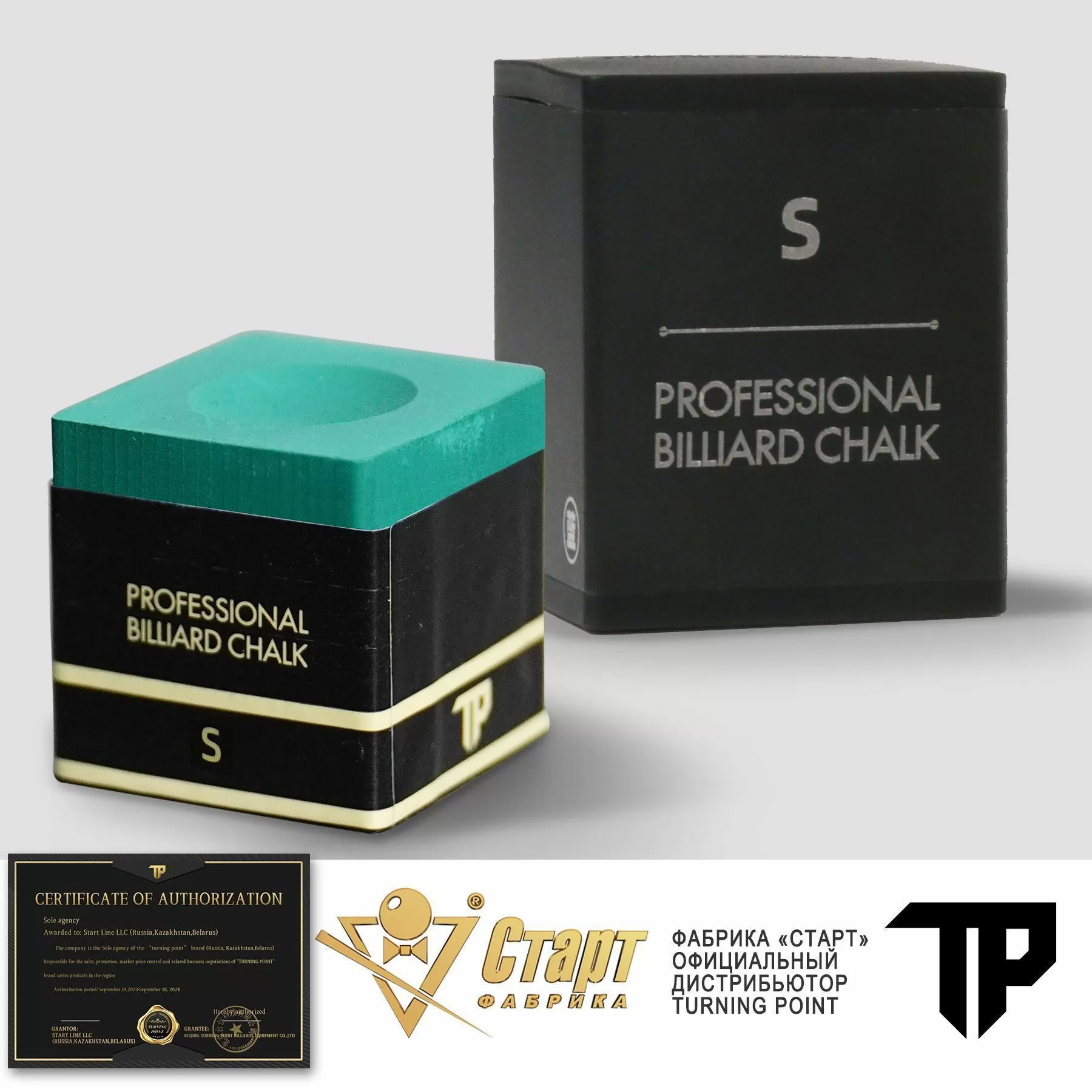 Мел Turning Point Pro Зеленый S 5