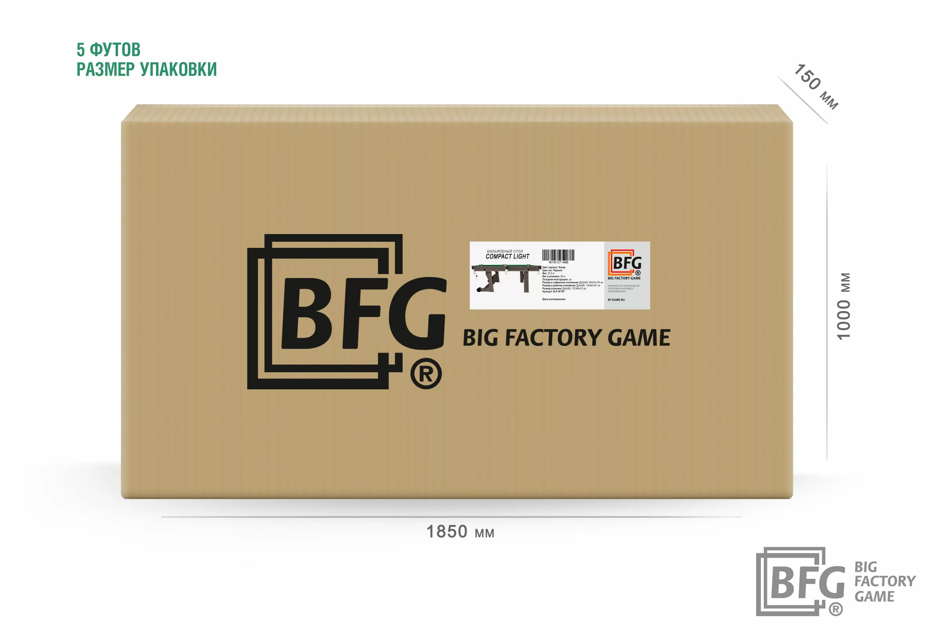 Бильярдный стол BFG Compact Light 5 (Анкор) — Игровая серия 8