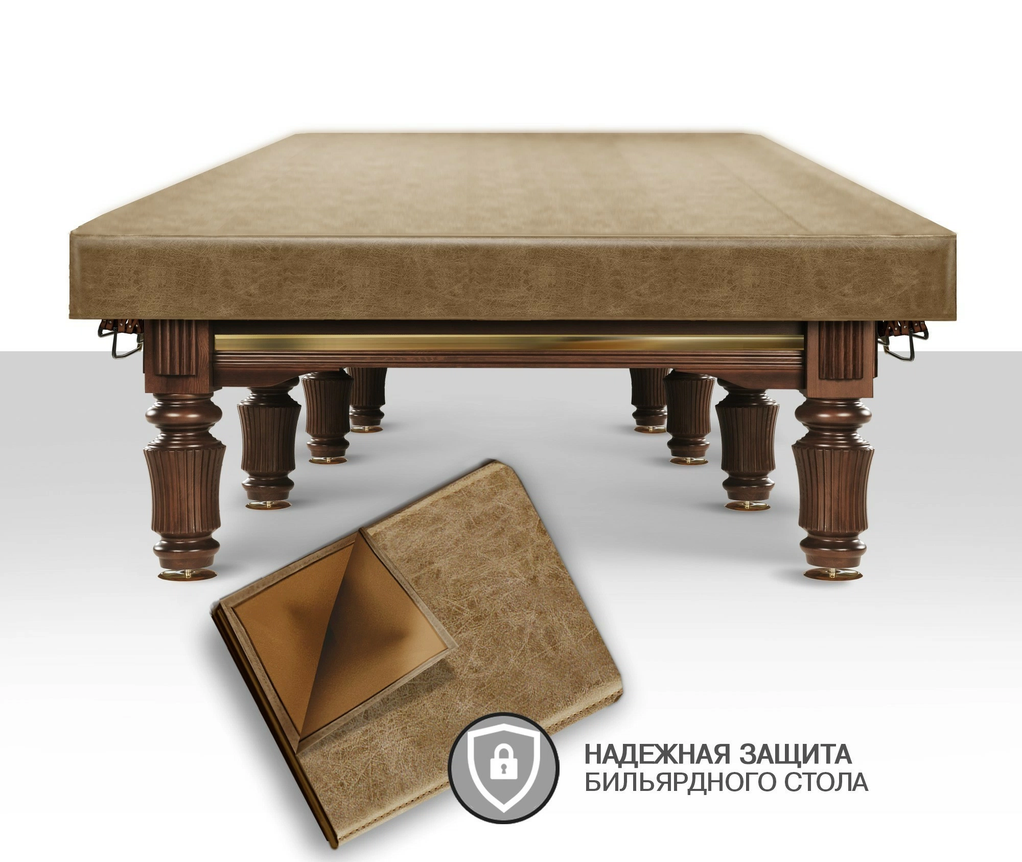 Чехол для б/стола Ливерпуль 10ф