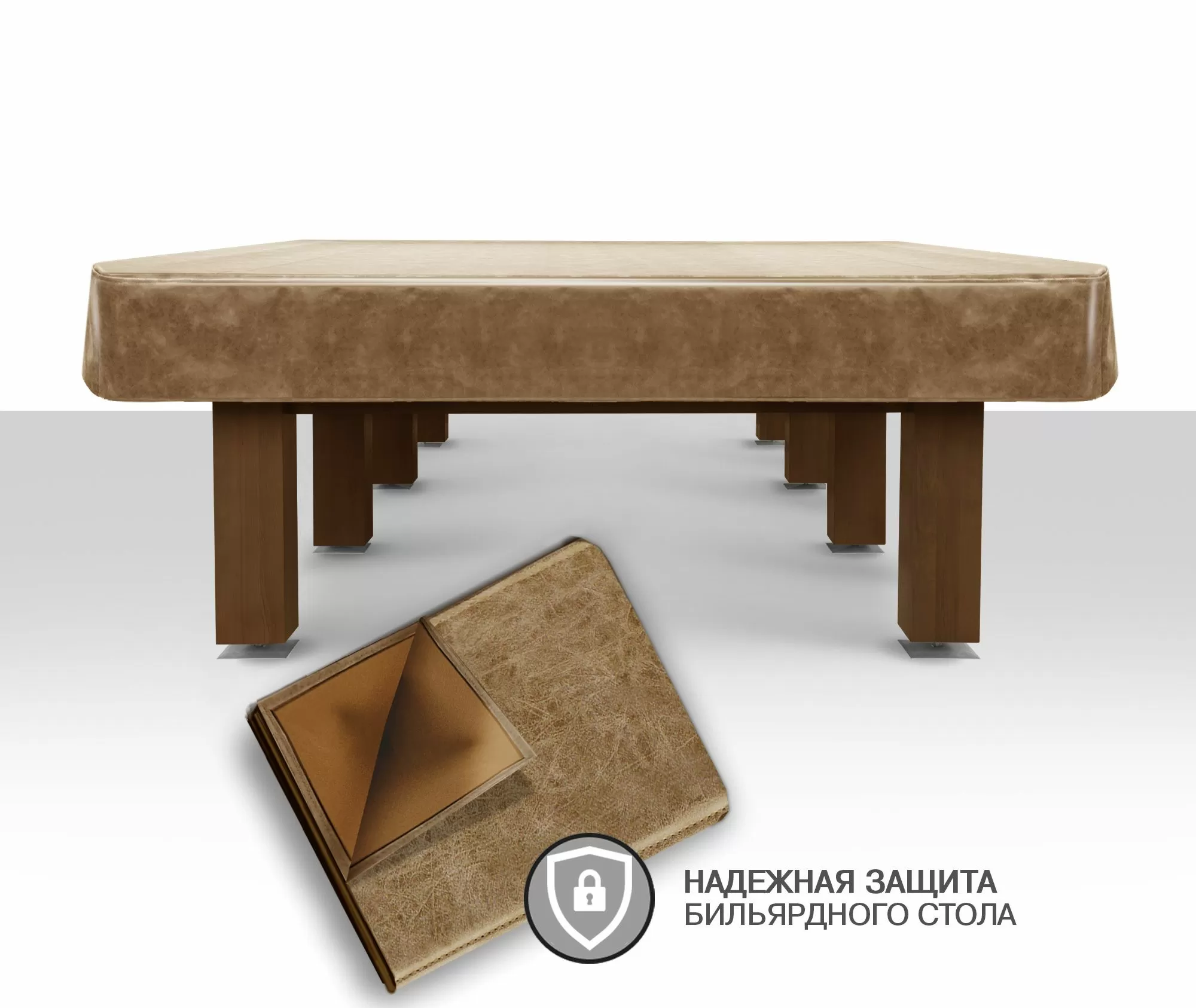 Чехол для б/стола Бристоль, Techno, High-style Lux 10ф