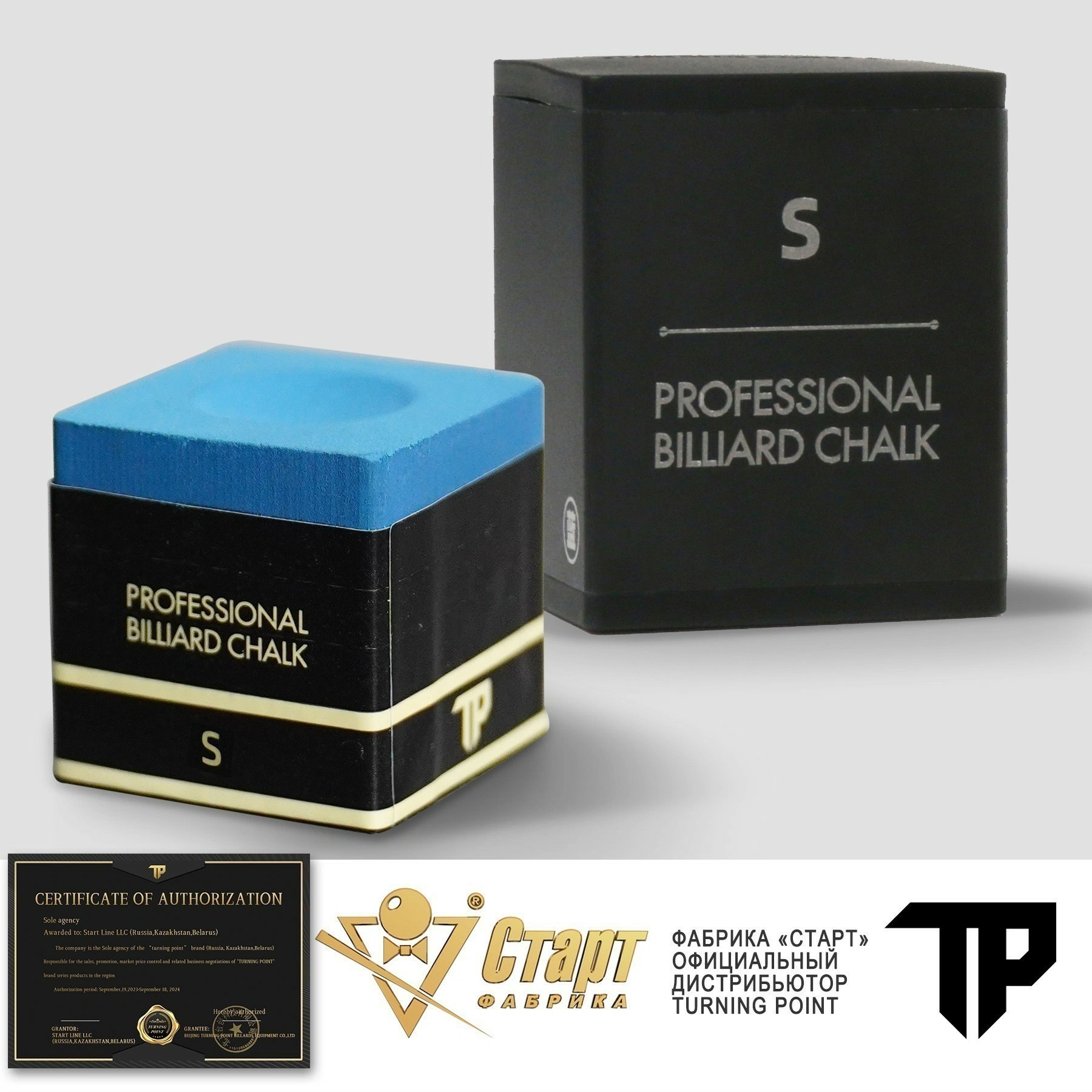 Мел Turning Point Pro Синий S (60 шт) 5