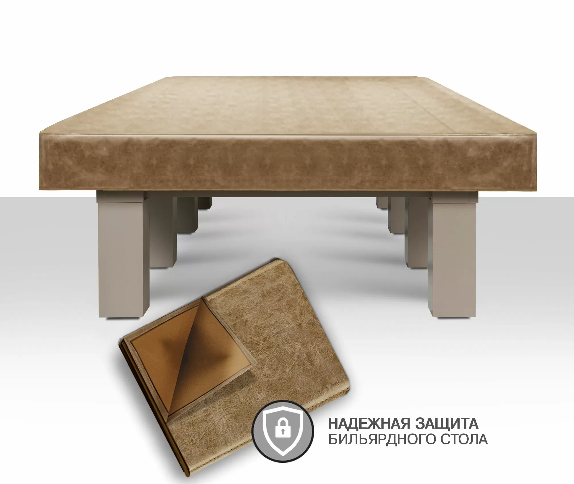 Чехол для б/стола SOHO 9ф