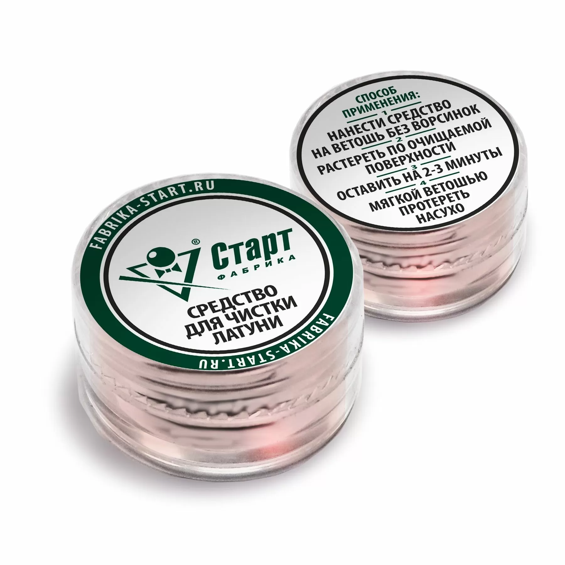 Средство для чистки латуни 10г 3