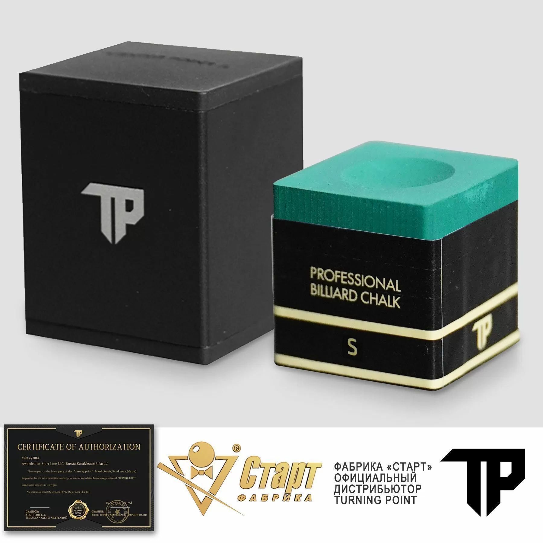 Мел Turning Point Pro Зеленый S (60 шт) 3