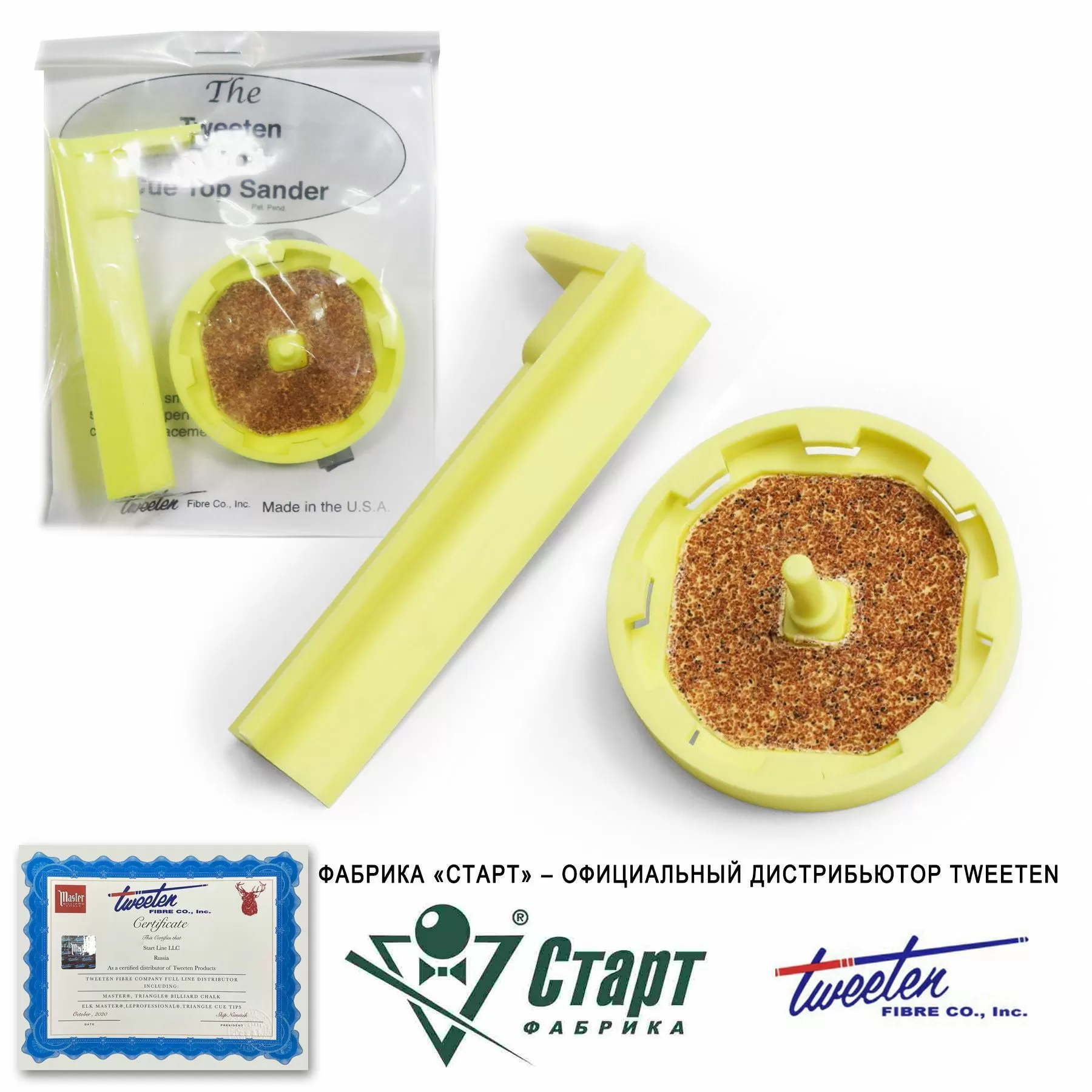 Станок для обработки шафта Tweeten Topper 3