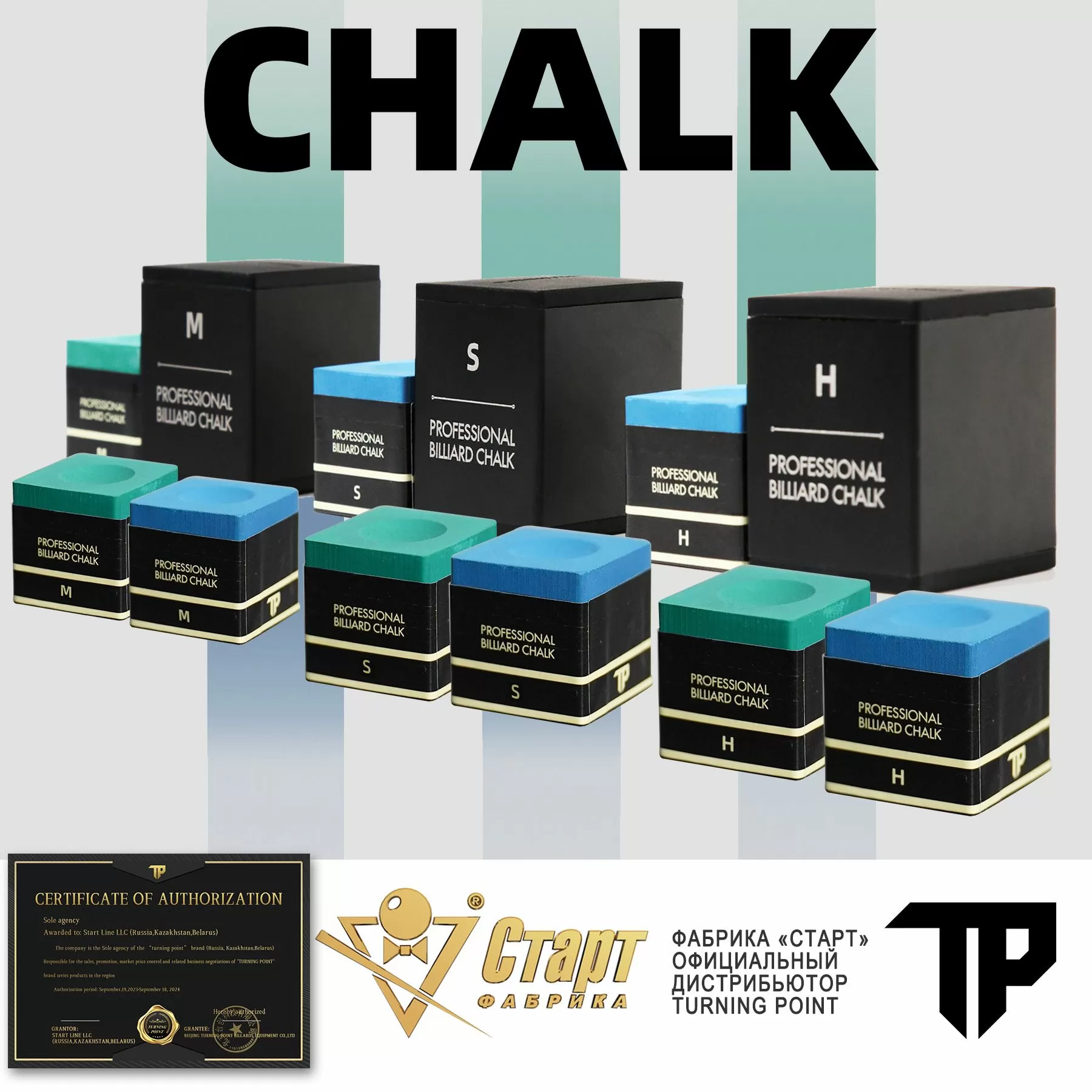 Мел Turning Point Pro Зеленый S (60 шт) 11