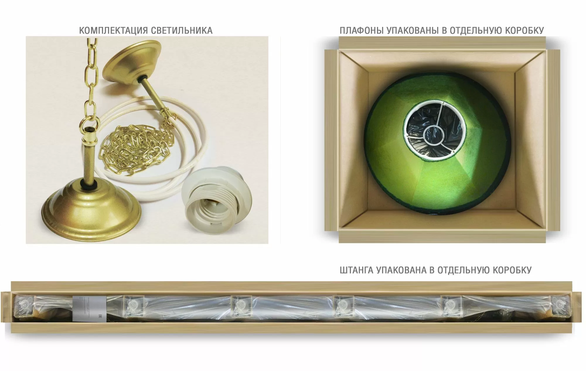 Лампа "Классика 2" 6пл. ясень 6