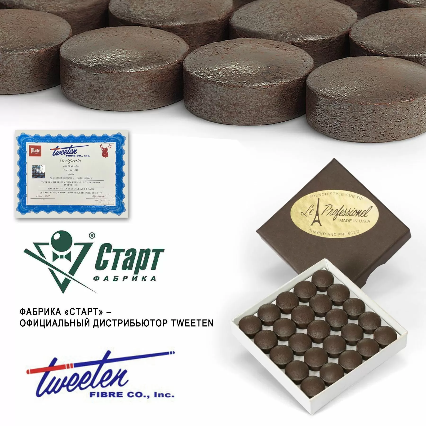 Наклейка Tweeten Le Professionel 12,5 мм (50 шт) 4