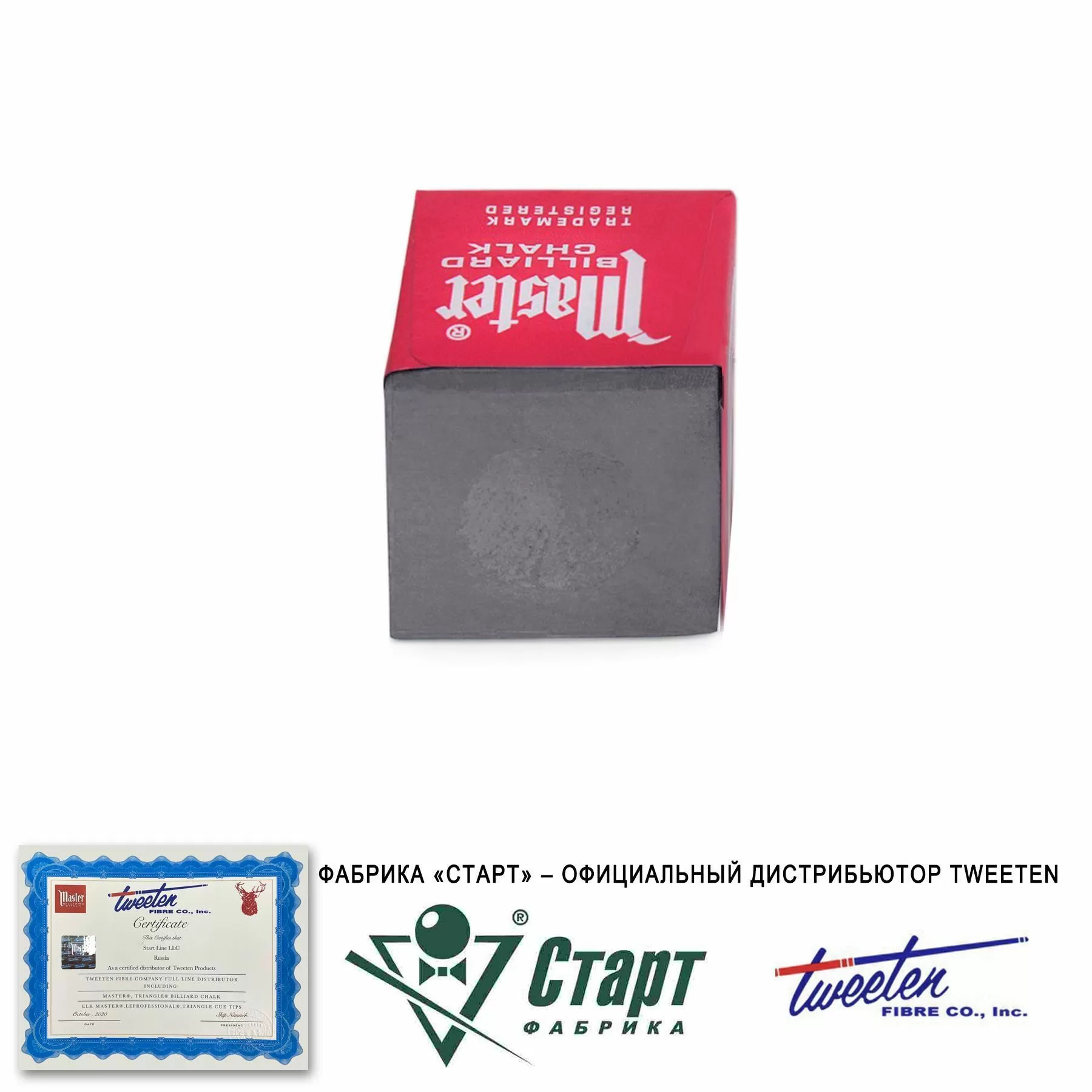 Мел Tweeten Master серый (1 шт) 2