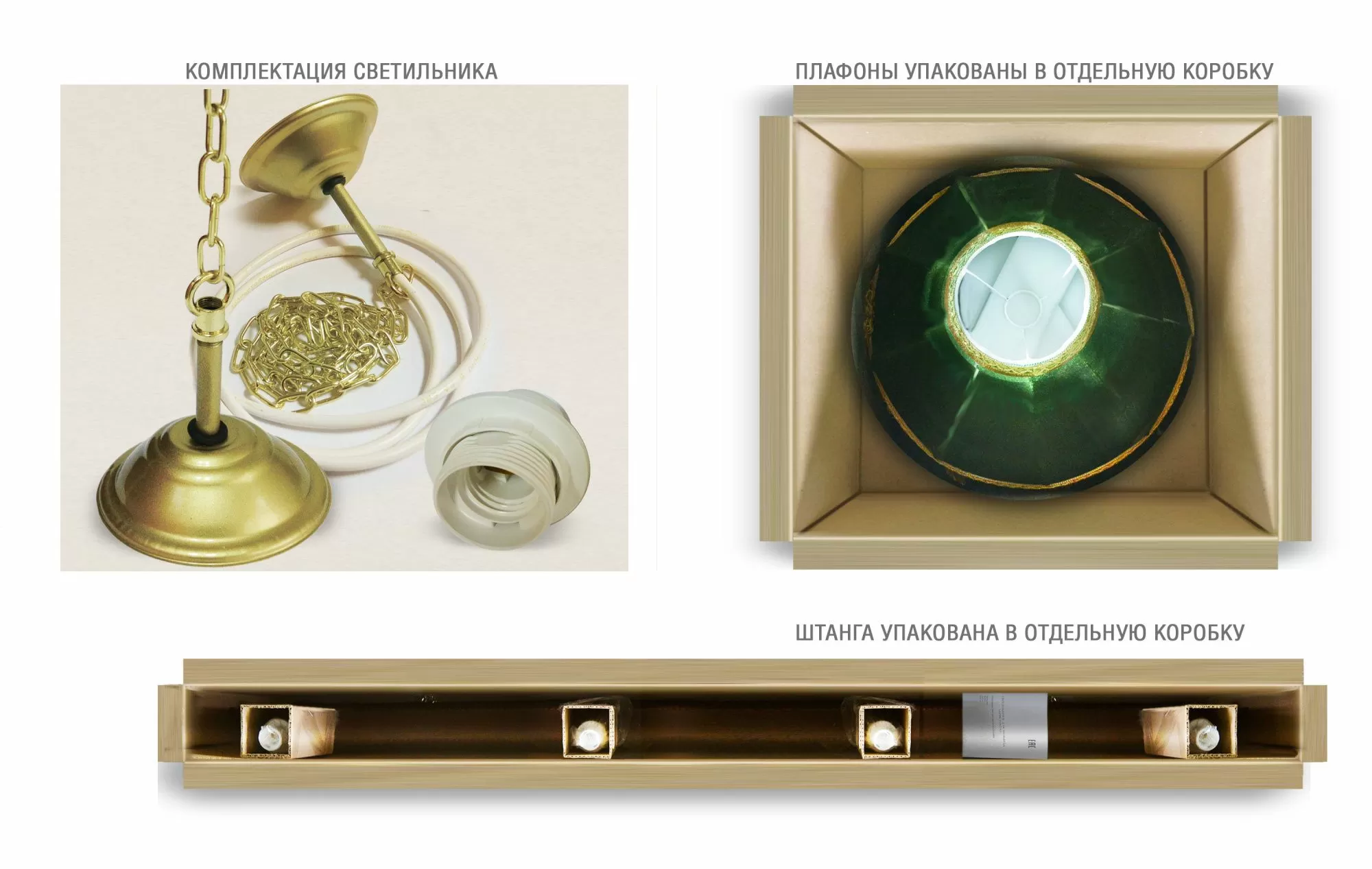 Лампа "Аристократ-Люкс 2" 4пл. ясень 5