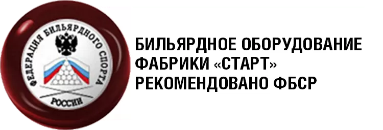 рекомендовано_ФБСР.png