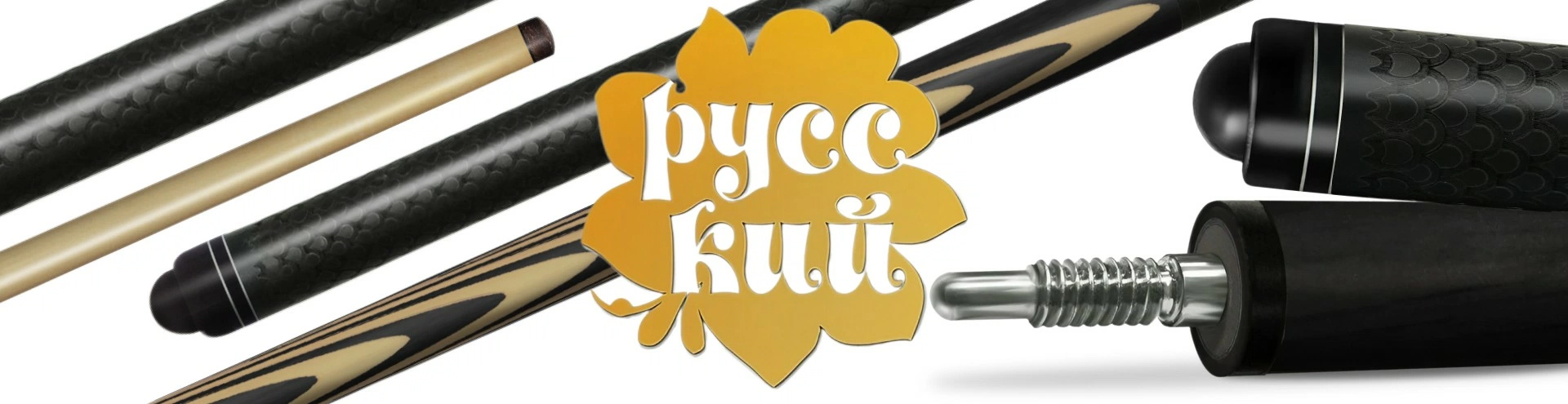 Классика-10-11-Р_с гравировкой_1020х495.jpg