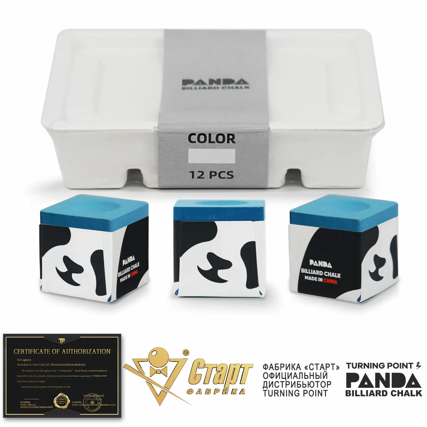 Мел PANDA Синий (1шт) 10